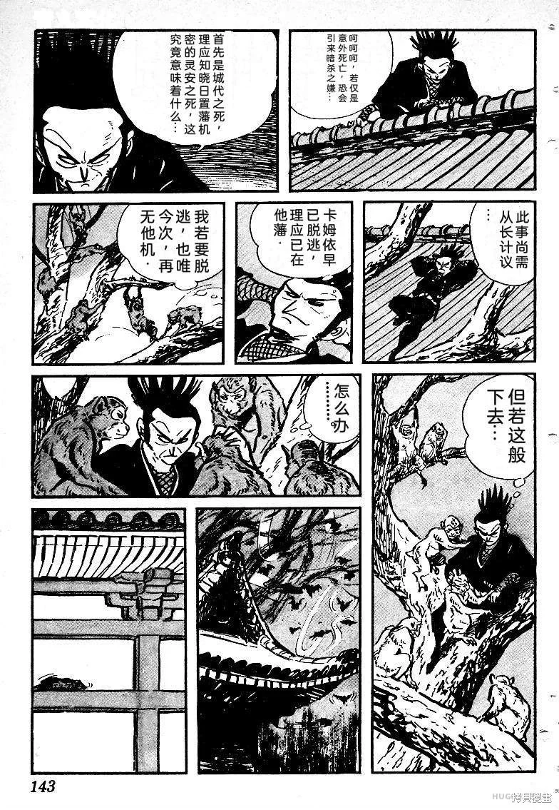 第423页