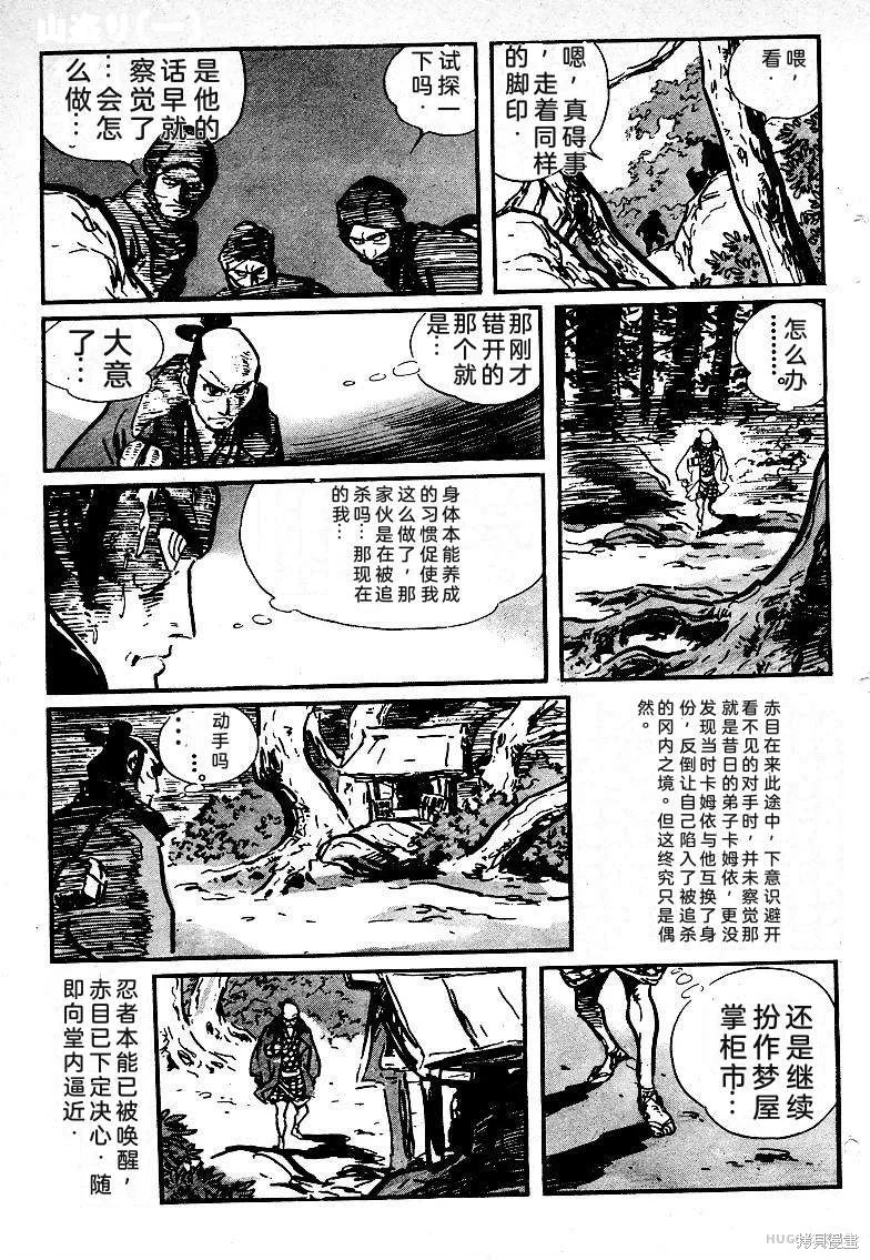 第1056页