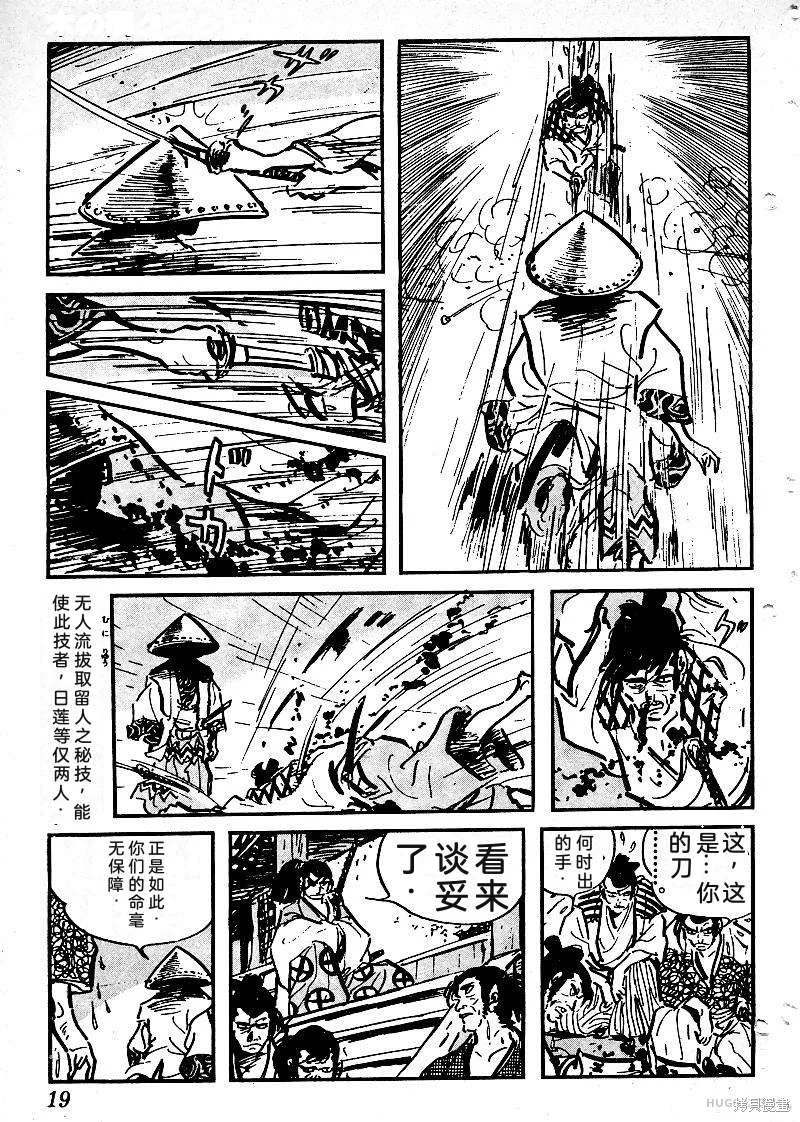 第63页