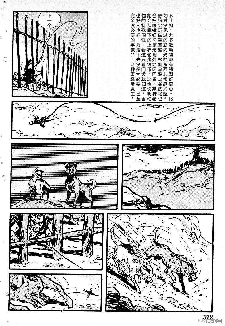 第918页