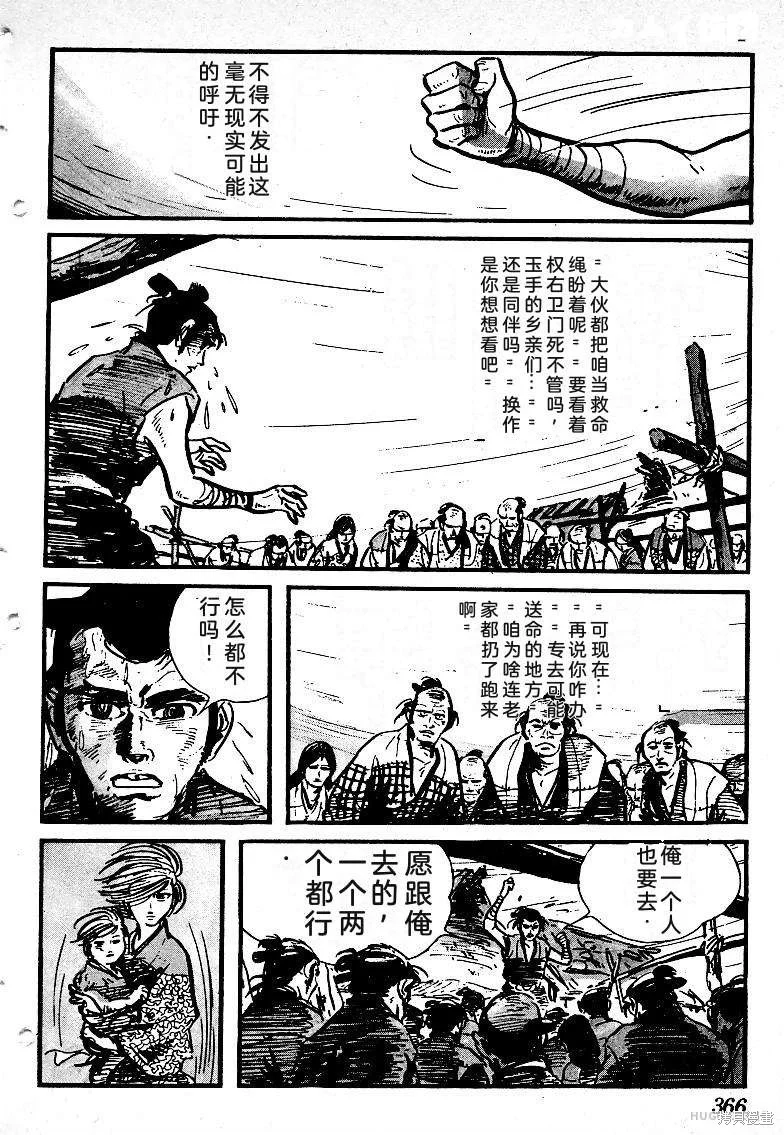 第1077页