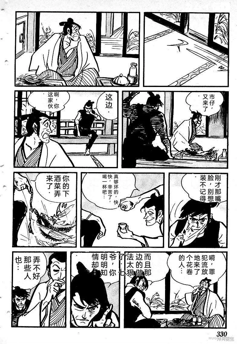 第972页