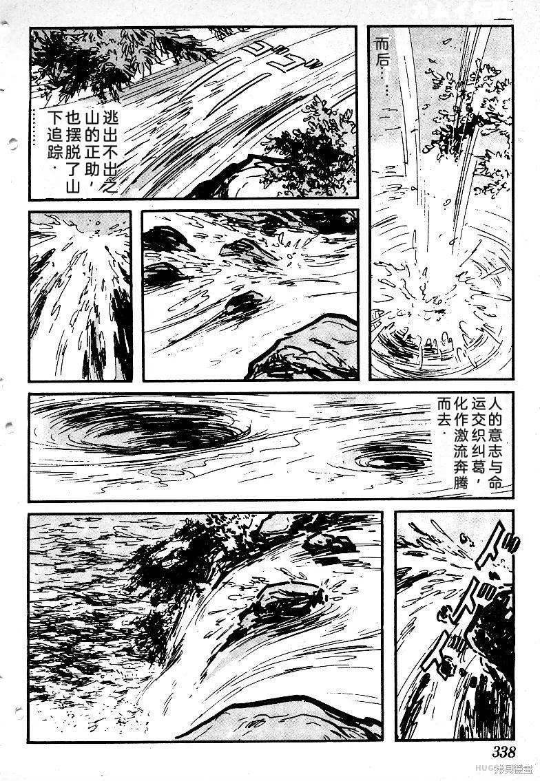 第993页