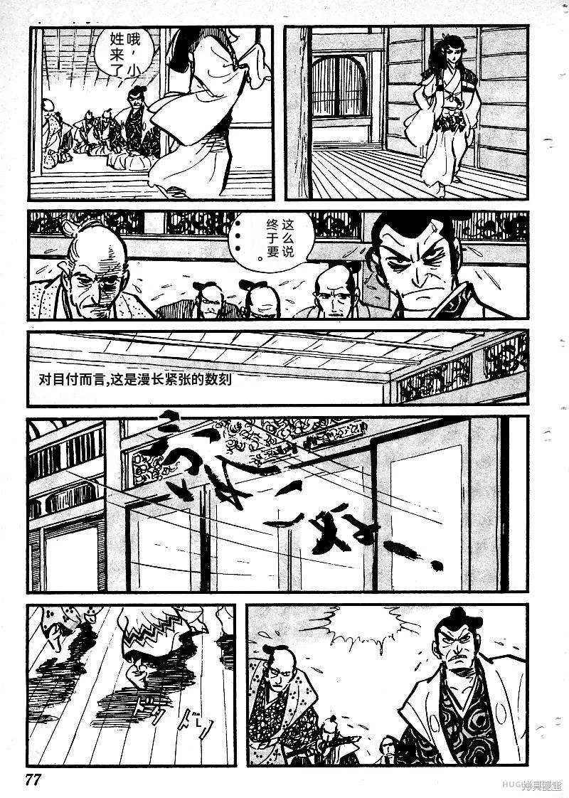 第237页