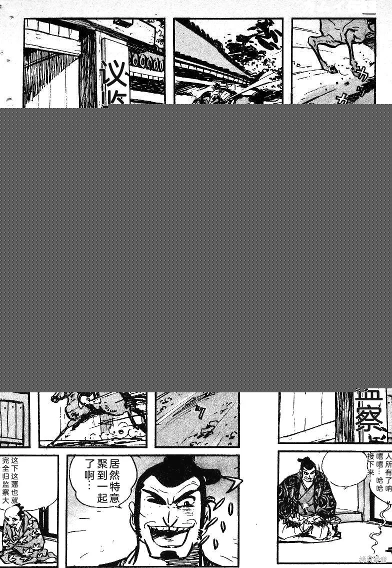 第390页