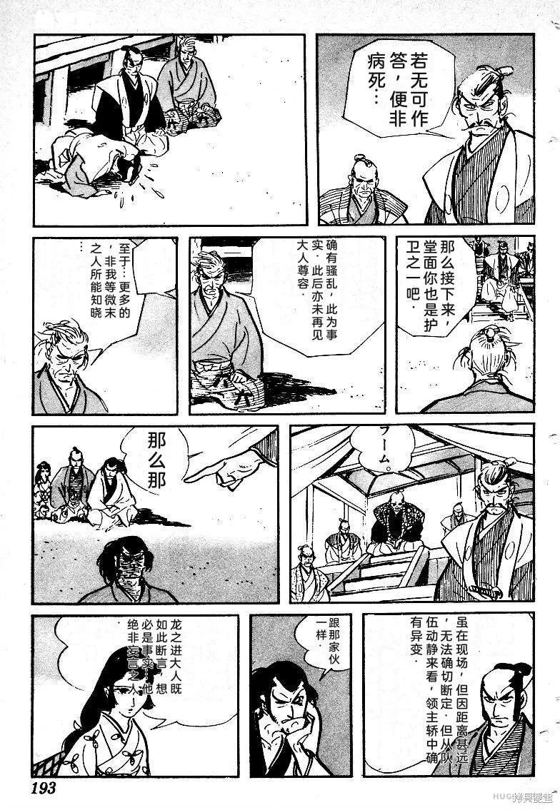 第570页