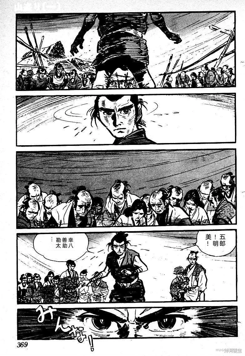 第1086页