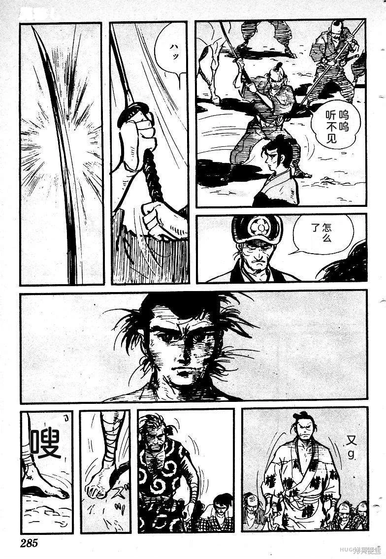 第837页