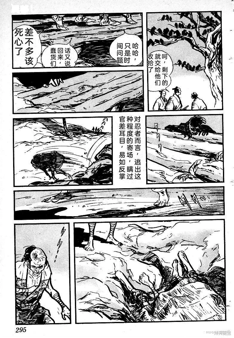第867页