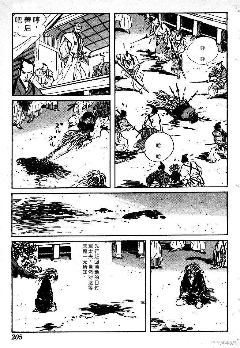第606页