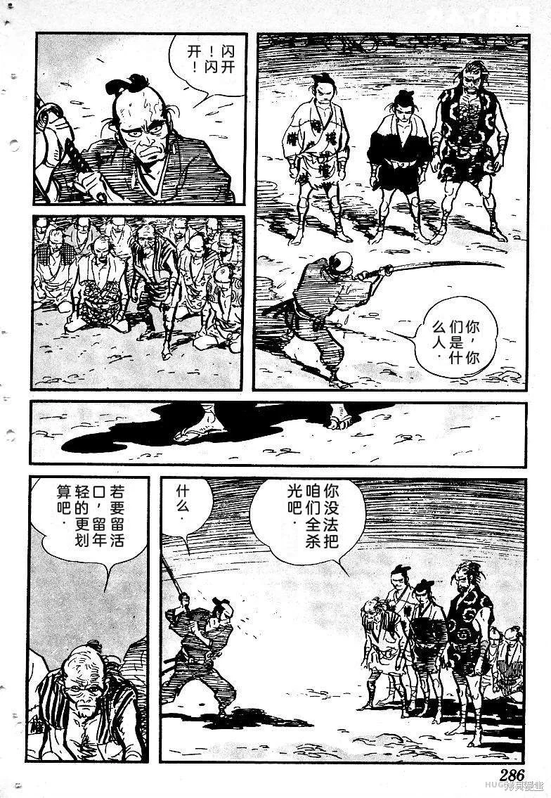 第840页