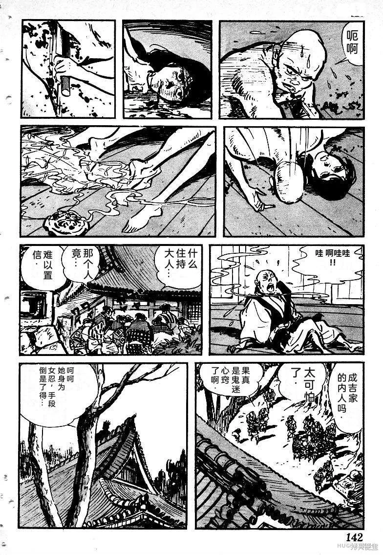 第420页
