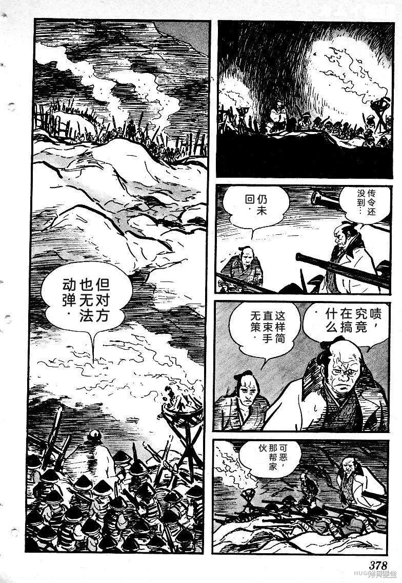 第1113页