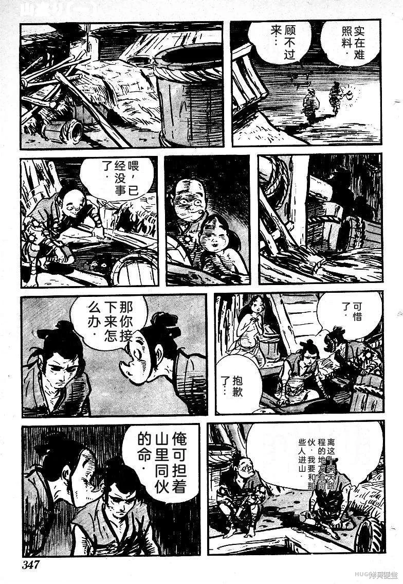 第1020页