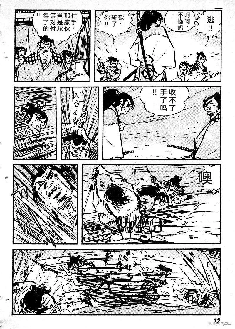 第42页