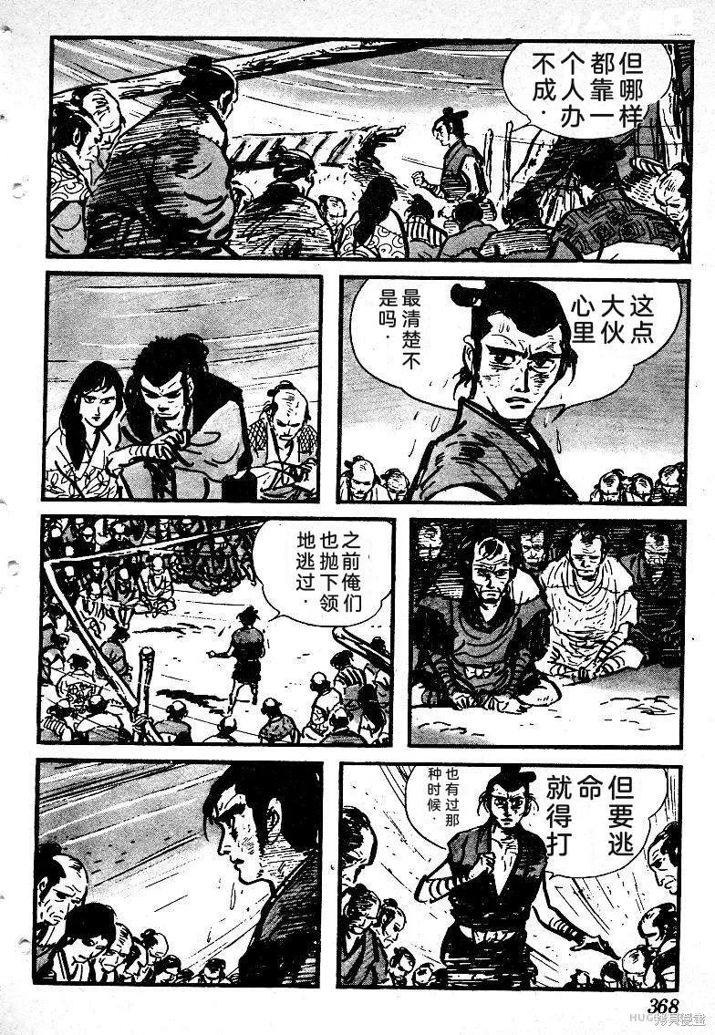 第1083页