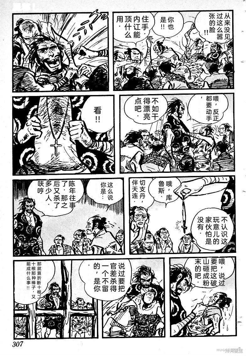 第903页