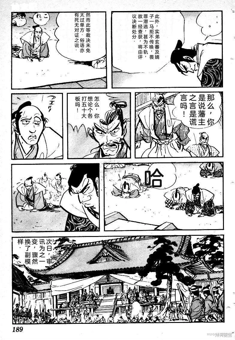 第558页
