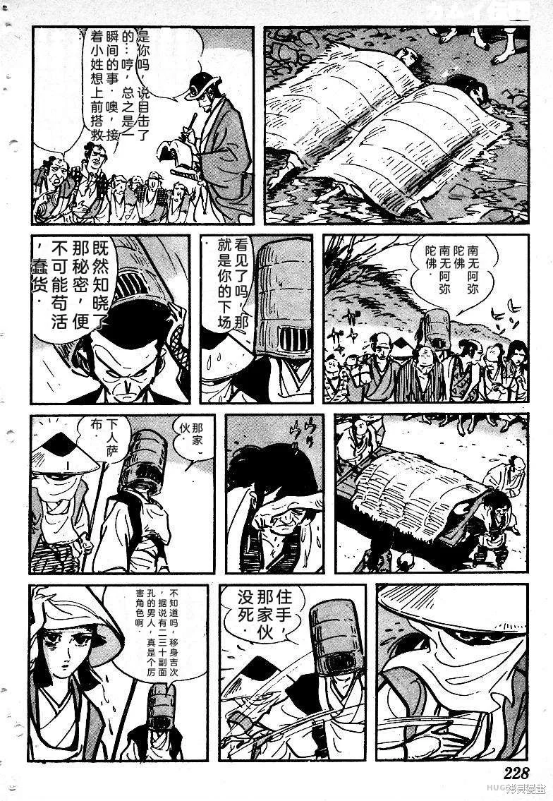 第675页