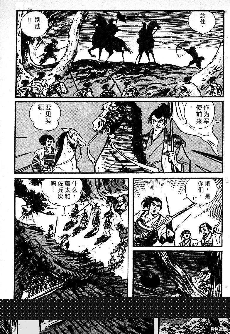 第327页