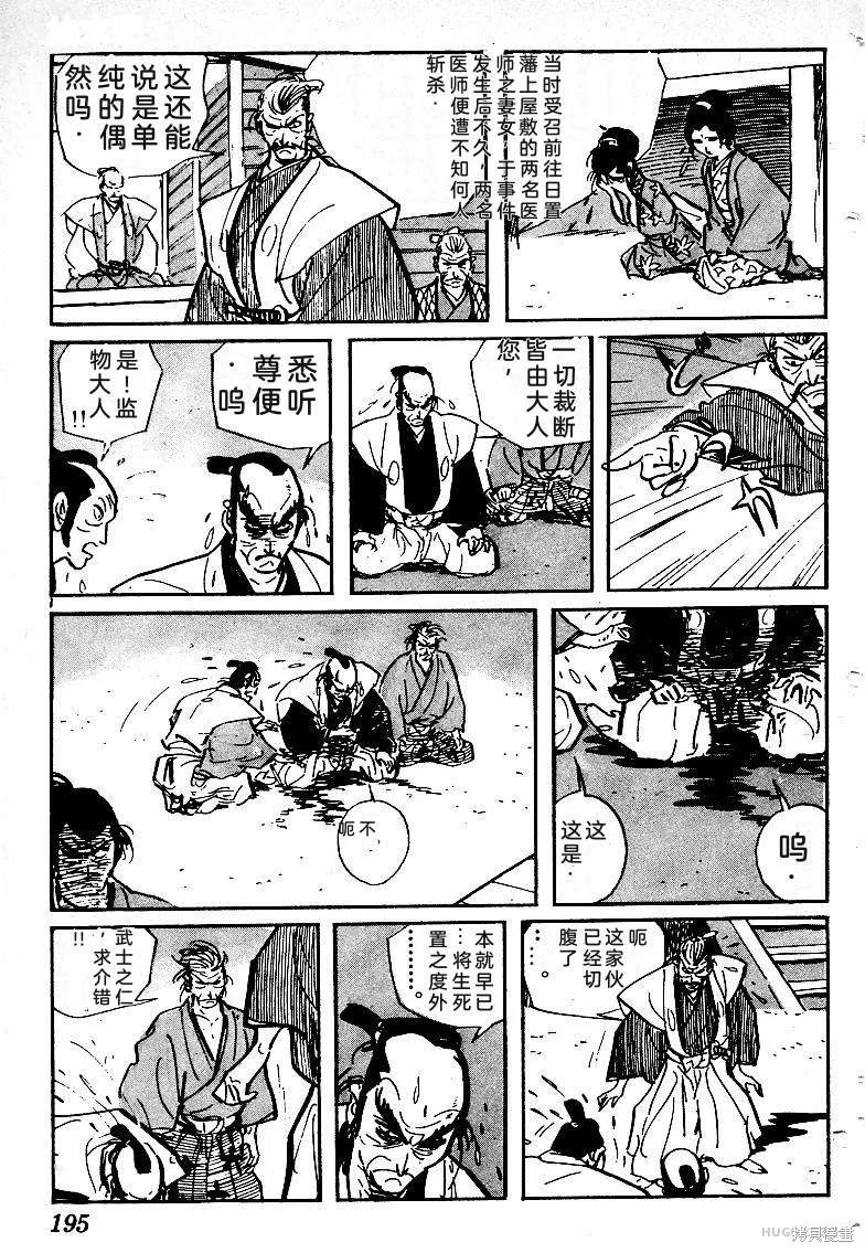 第576页