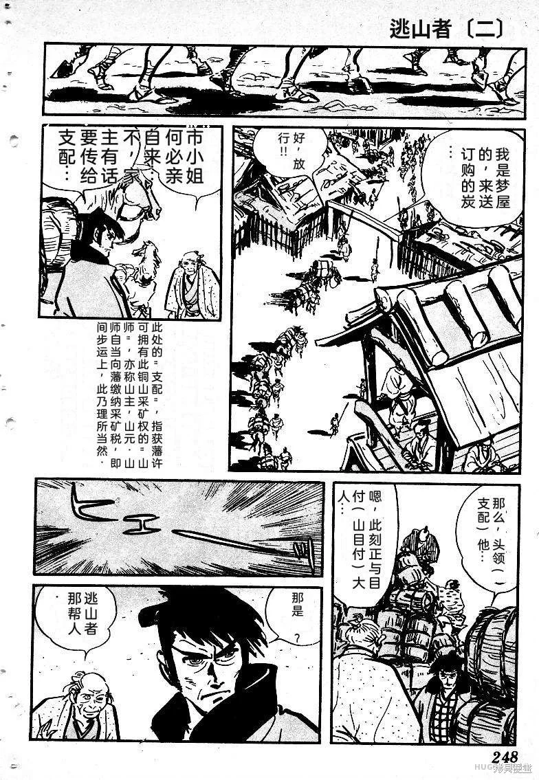 第729页