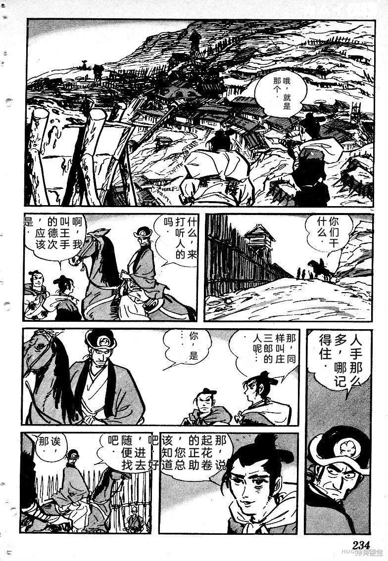 第693页