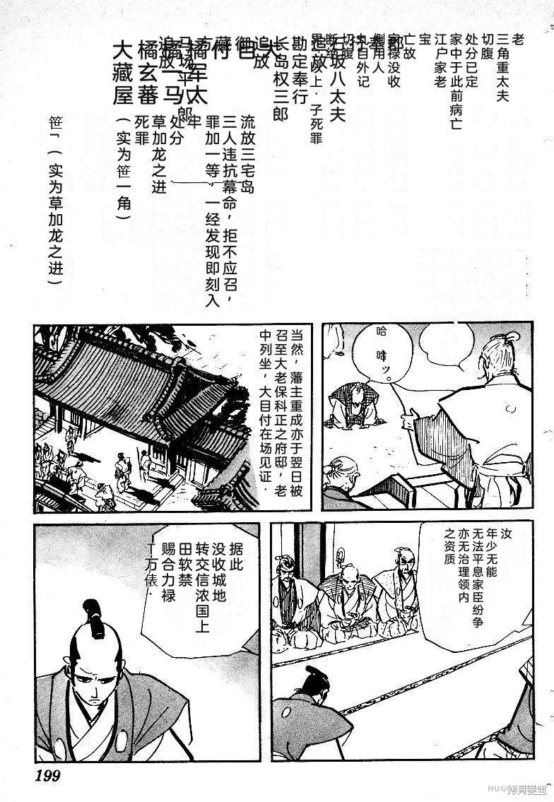 第588页
