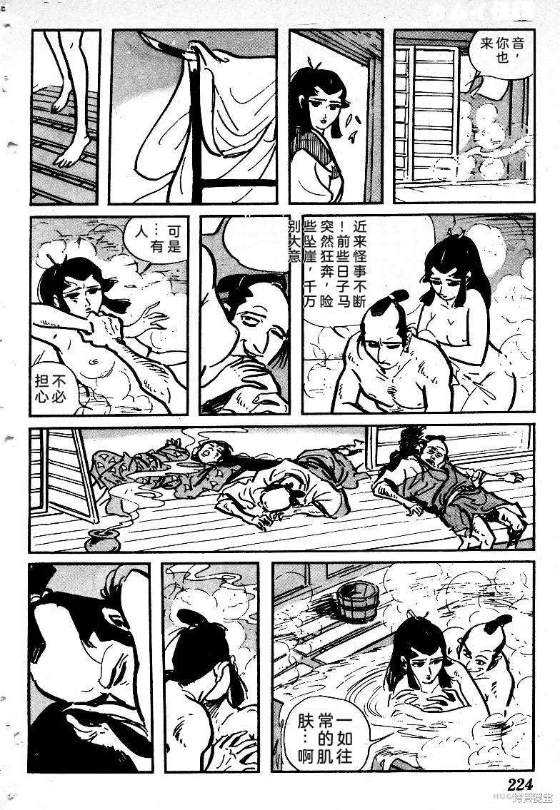 第663页