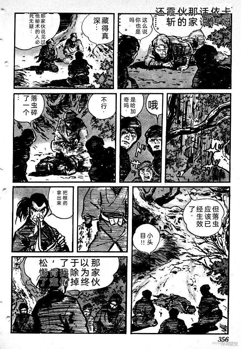 第1047页