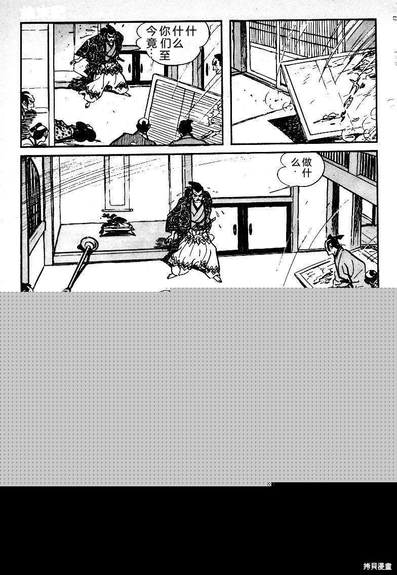 第636页