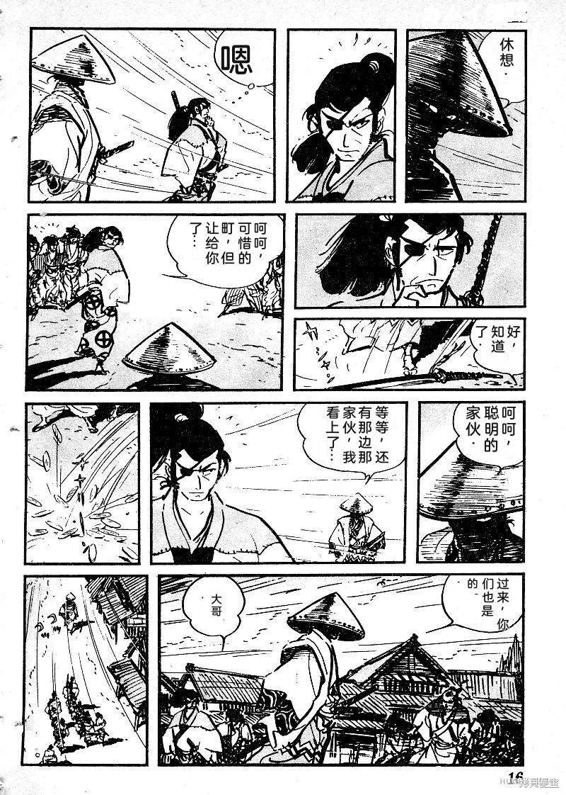 第54页
