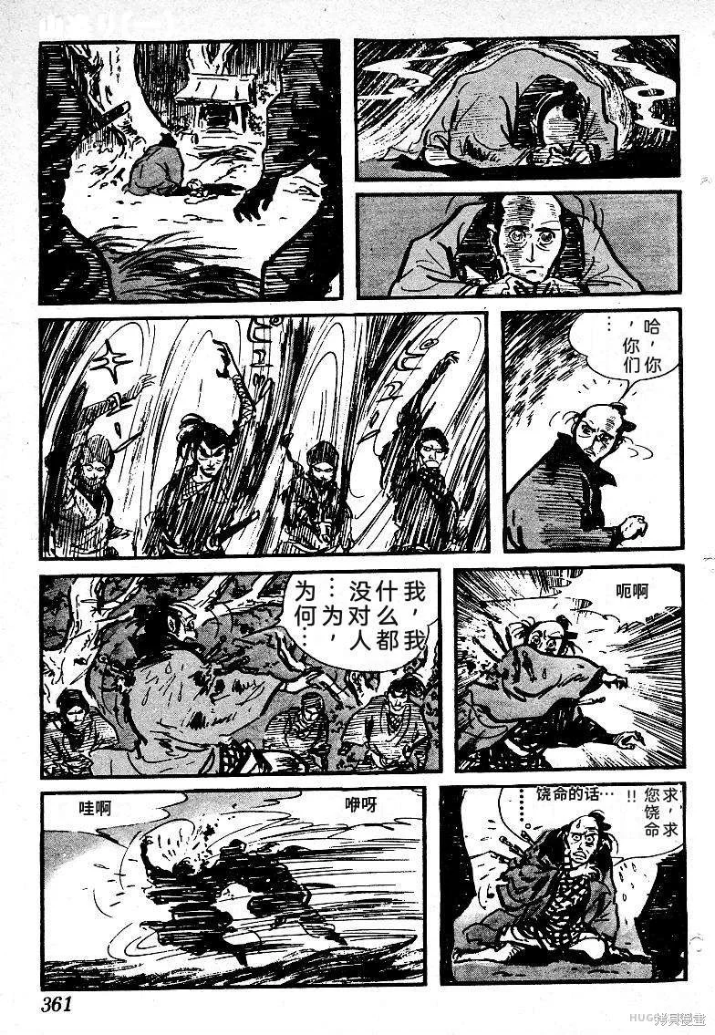 第1062页