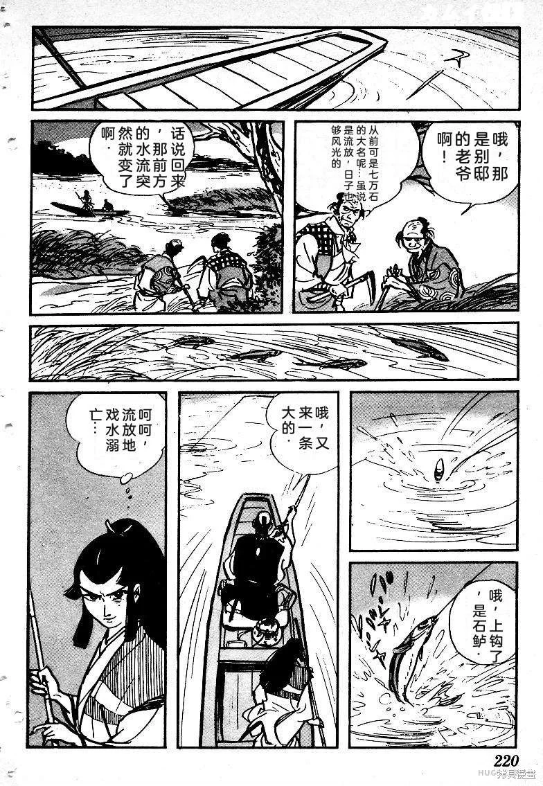 第651页