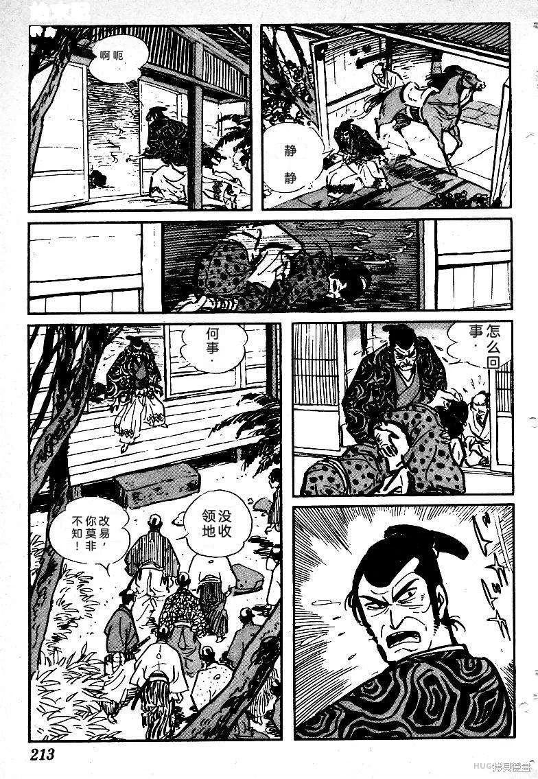 第630页