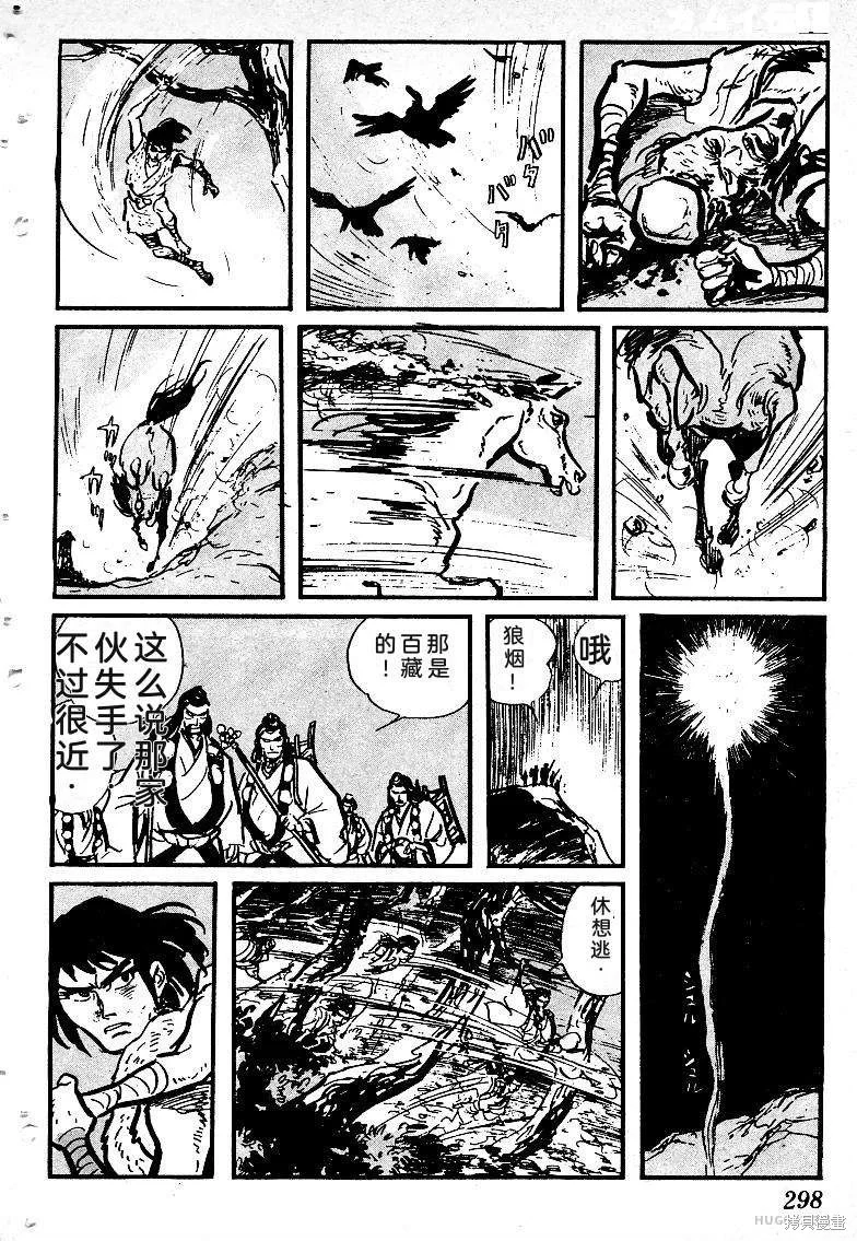第876页
