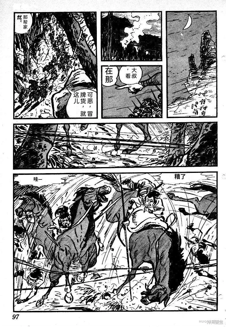 第291页