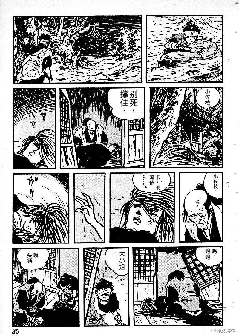 第111页