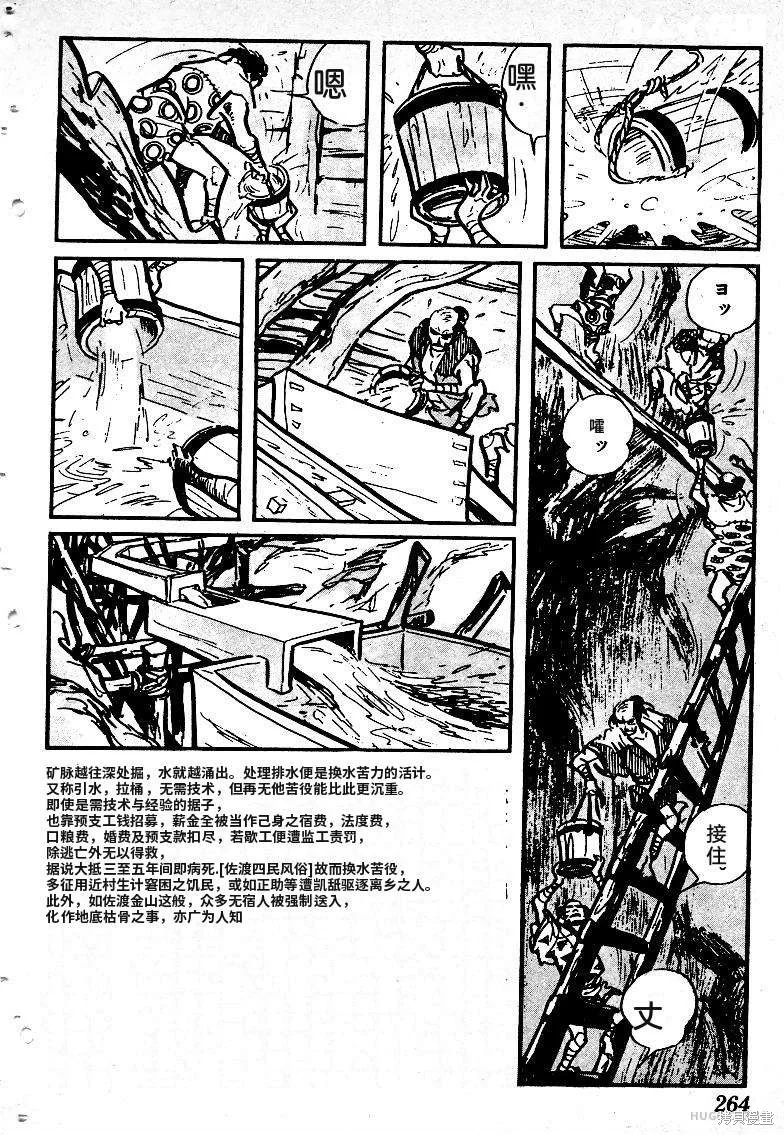第777页
