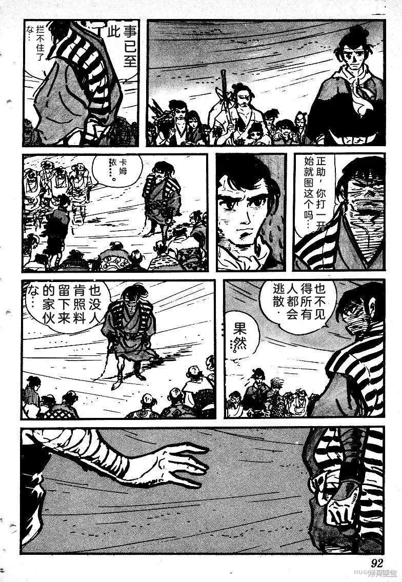 第276页