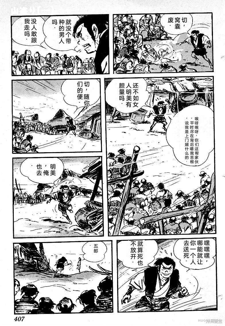 第1200页