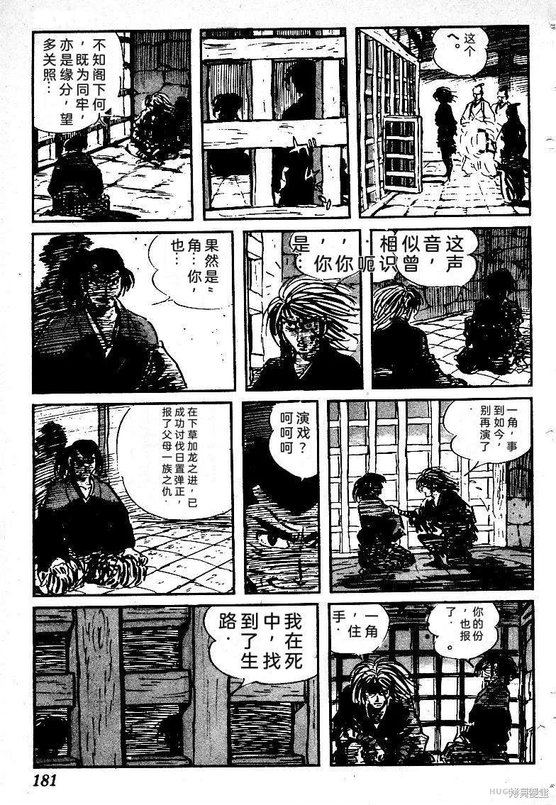 第534页
