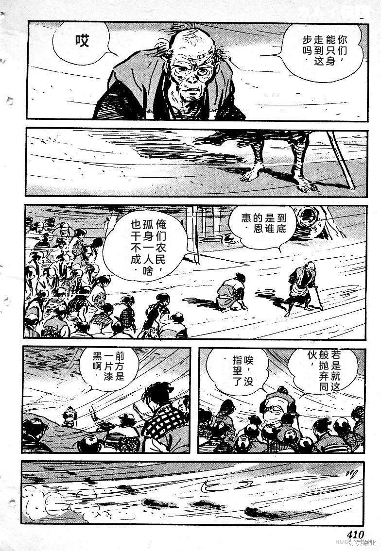 第1209页