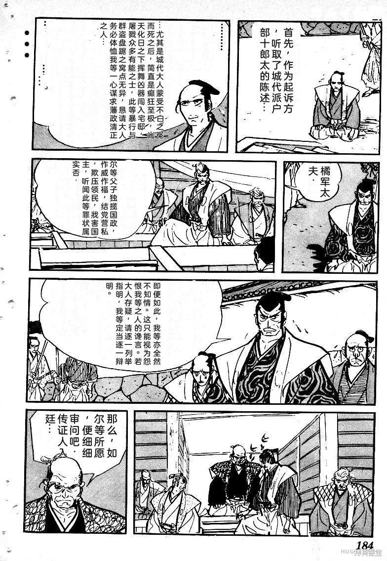 第543页