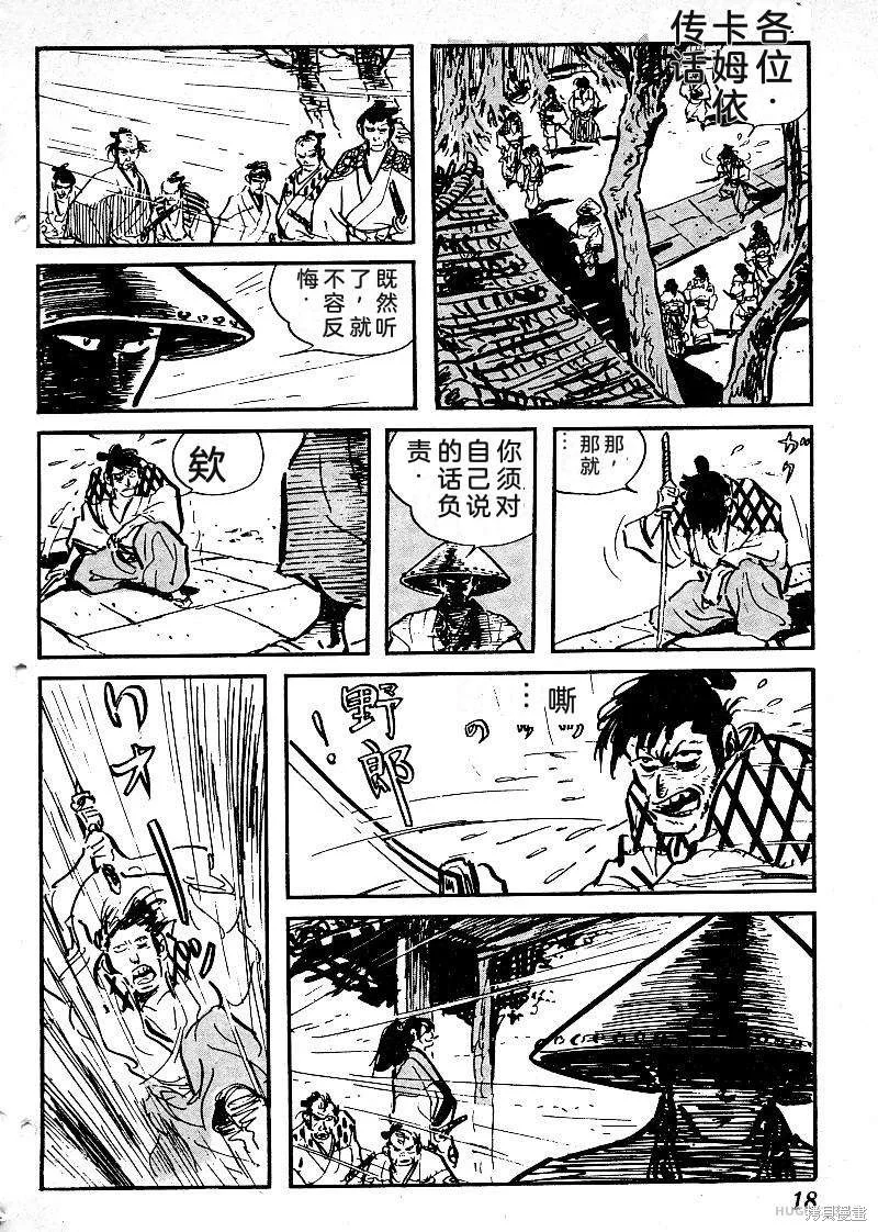 第60页