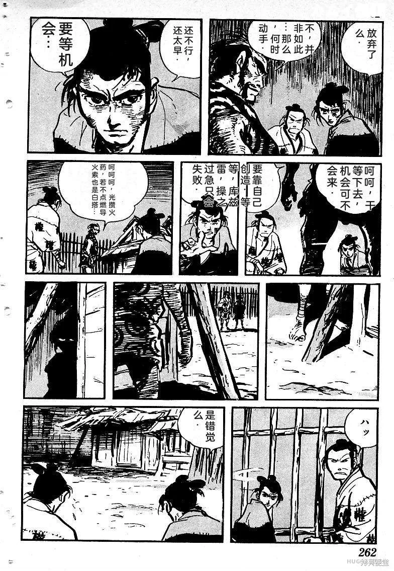 第771页