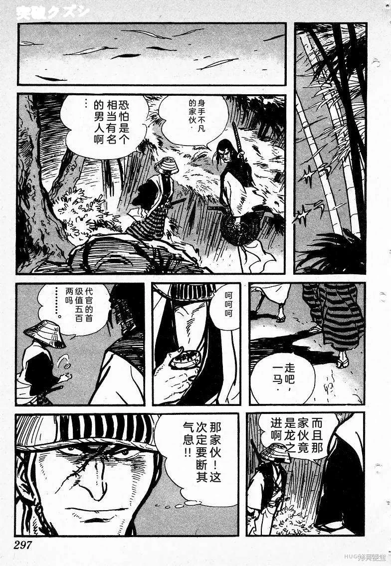 第876页