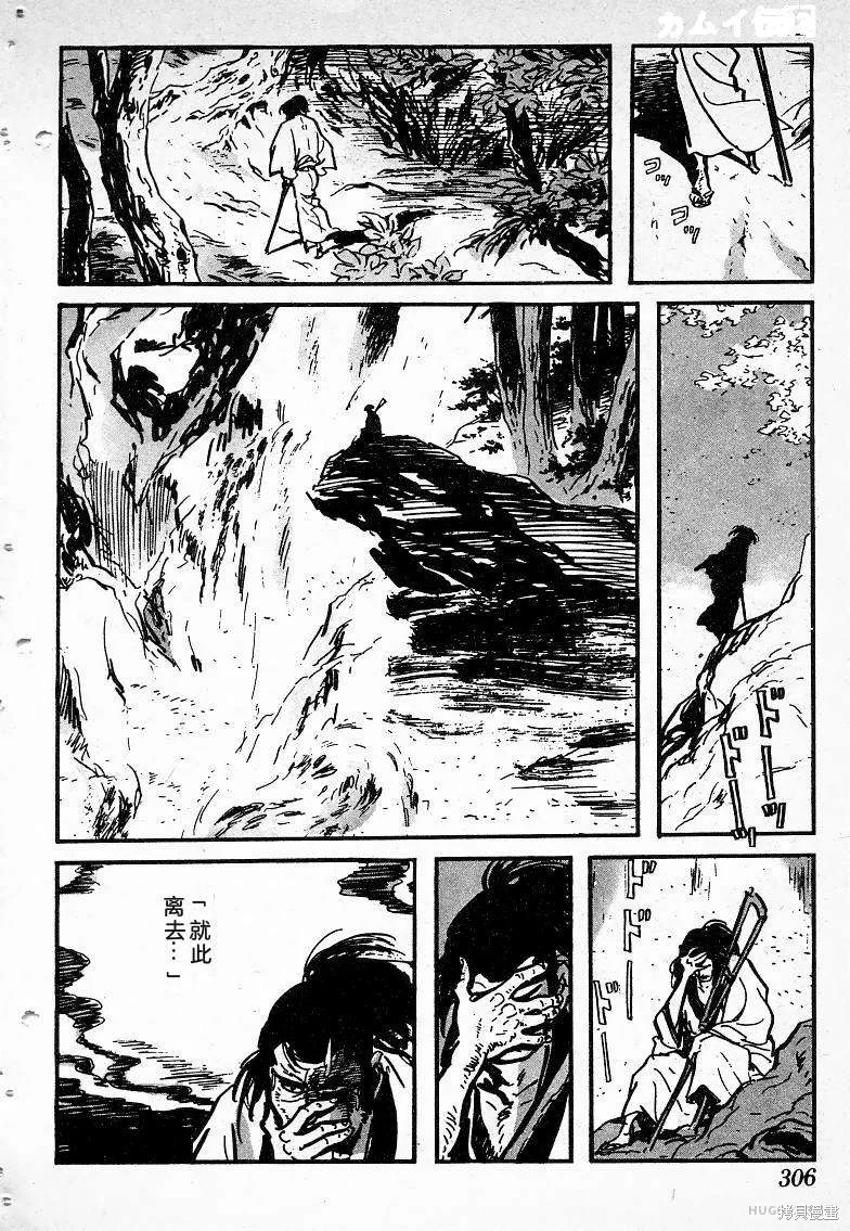 第900页