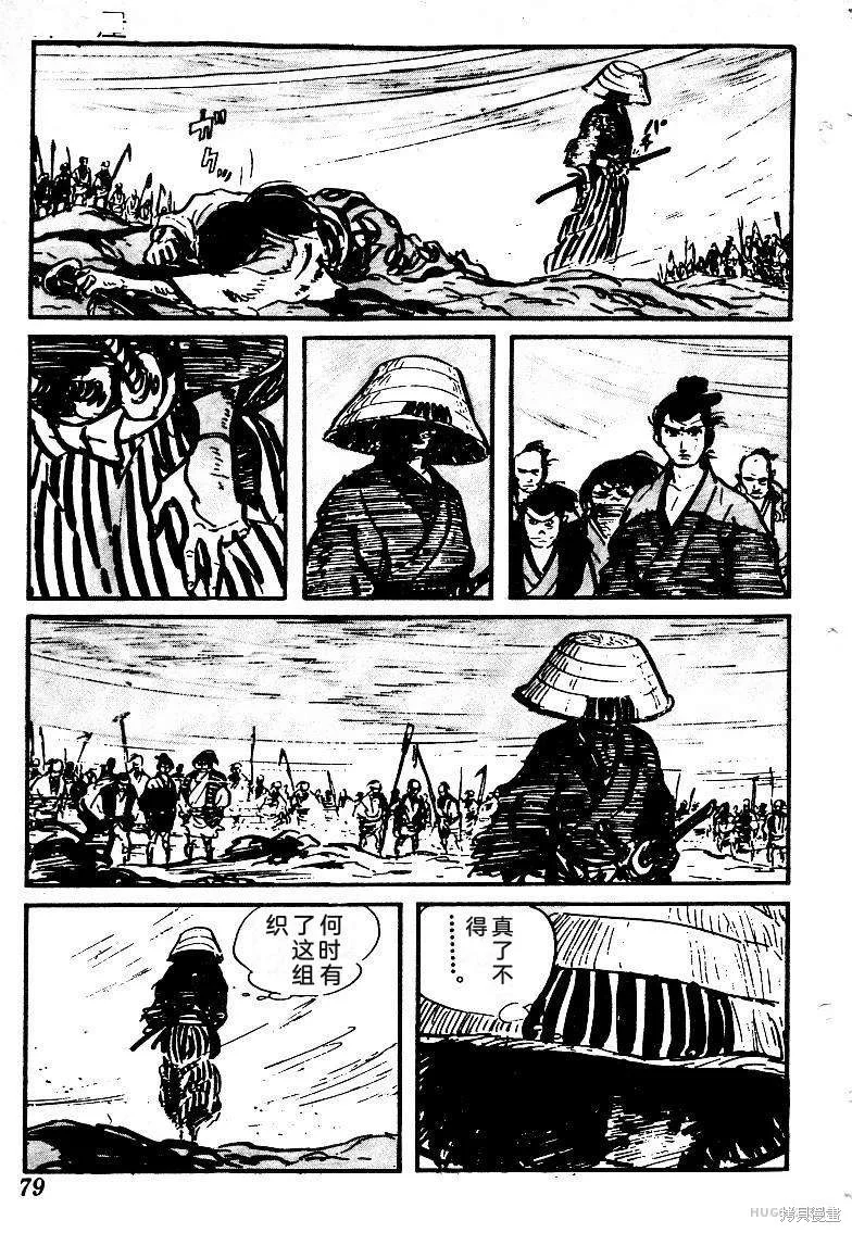 第240页