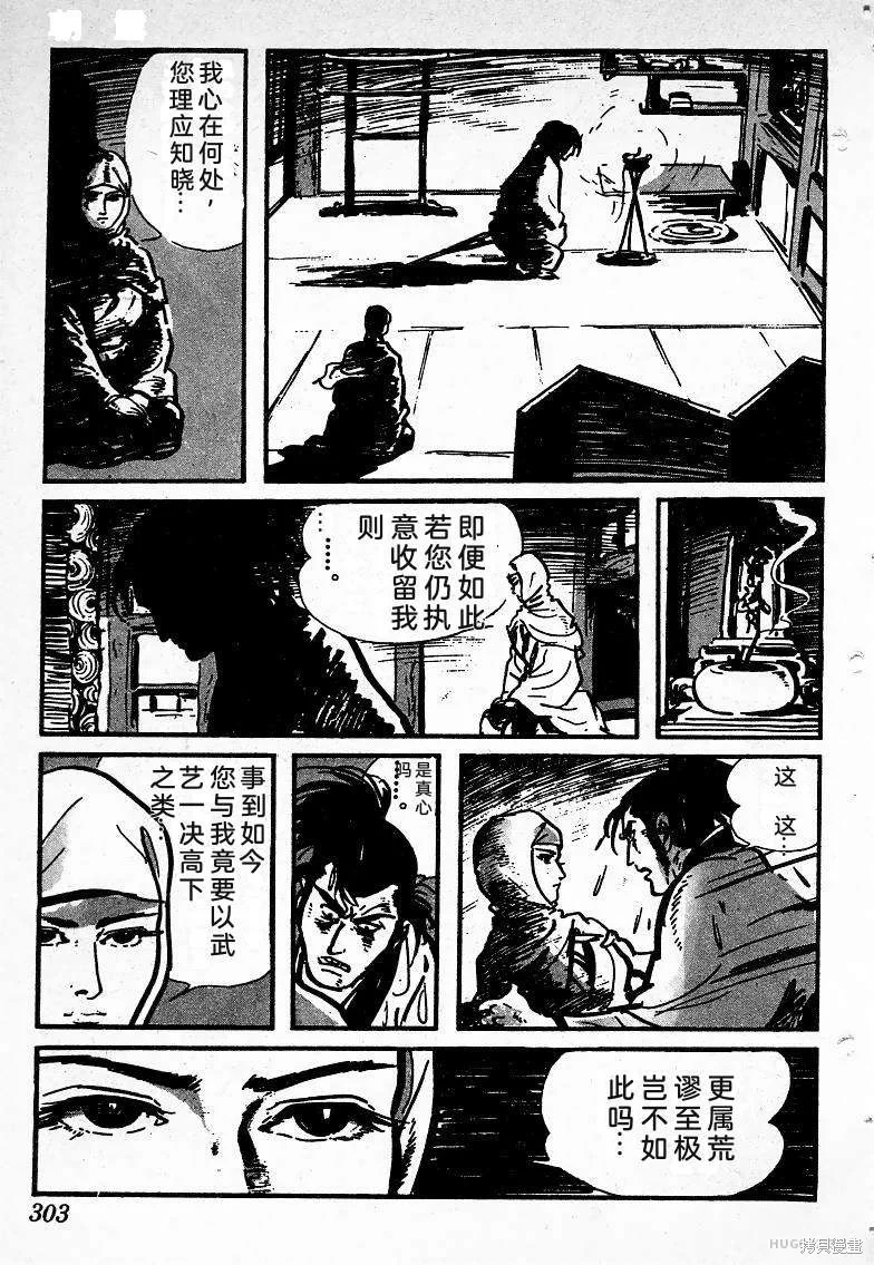 第891页